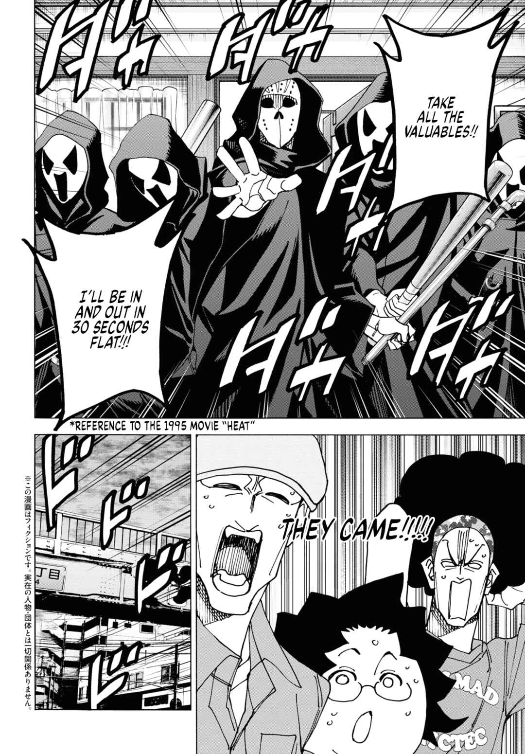 Subete no Jinrui wo Hakai Suru. Sorera wa Saisei Dekinai. Chapter 52 - Page 2