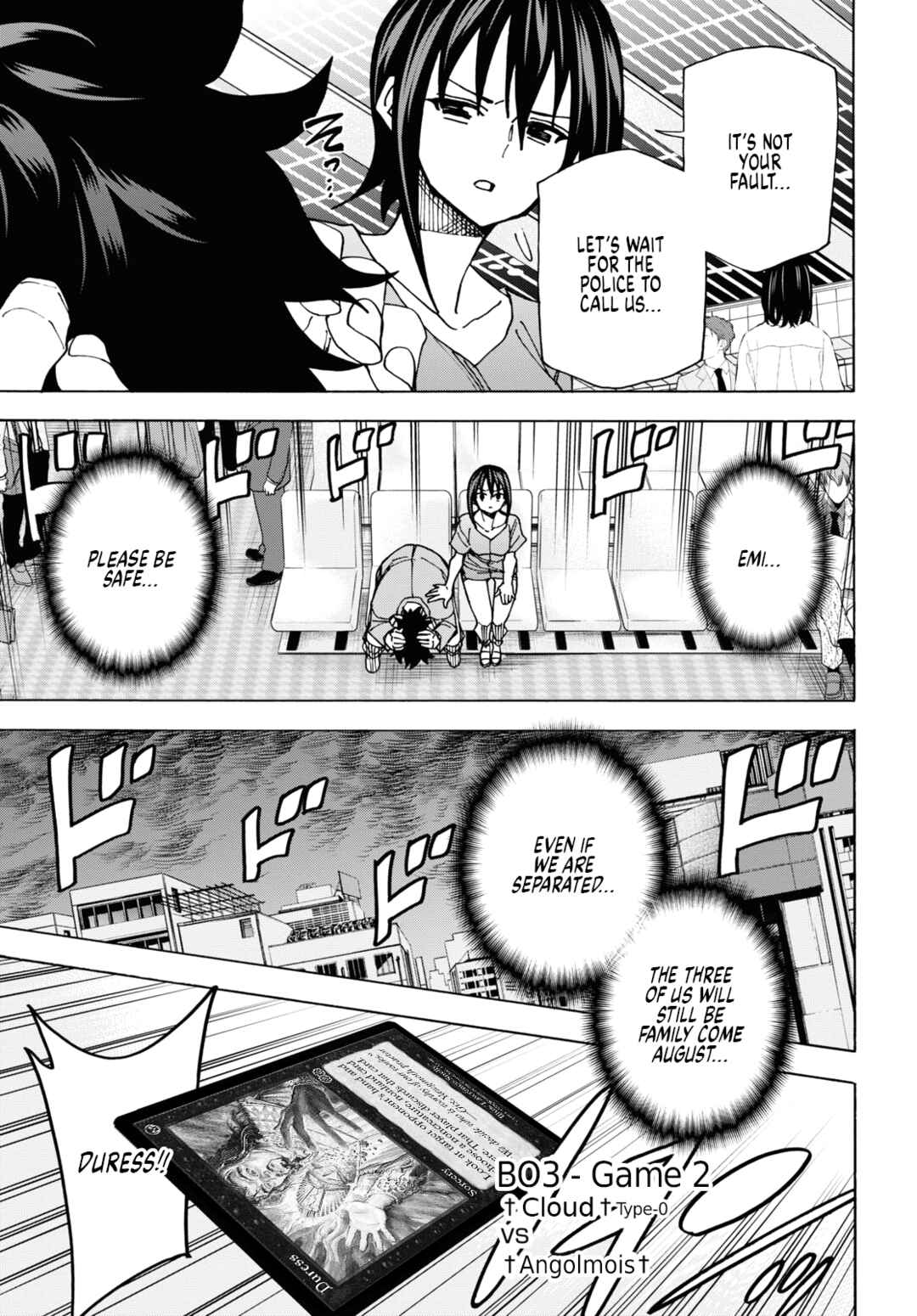 Subete no Jinrui wo Hakai Suru. Sorera wa Saisei Dekinai. Chapter 52 - Page 23