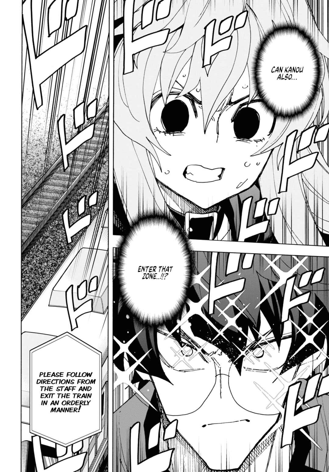 Subete no Jinrui wo Hakai Suru. Sorera wa Saisei Dekinai. Chapter 52 - Page 48