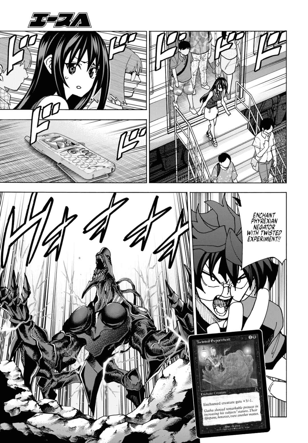 Subete no Jinrui wo Hakai Suru. Sorera wa Saisei Dekinai. Chapter 52 - Page 49