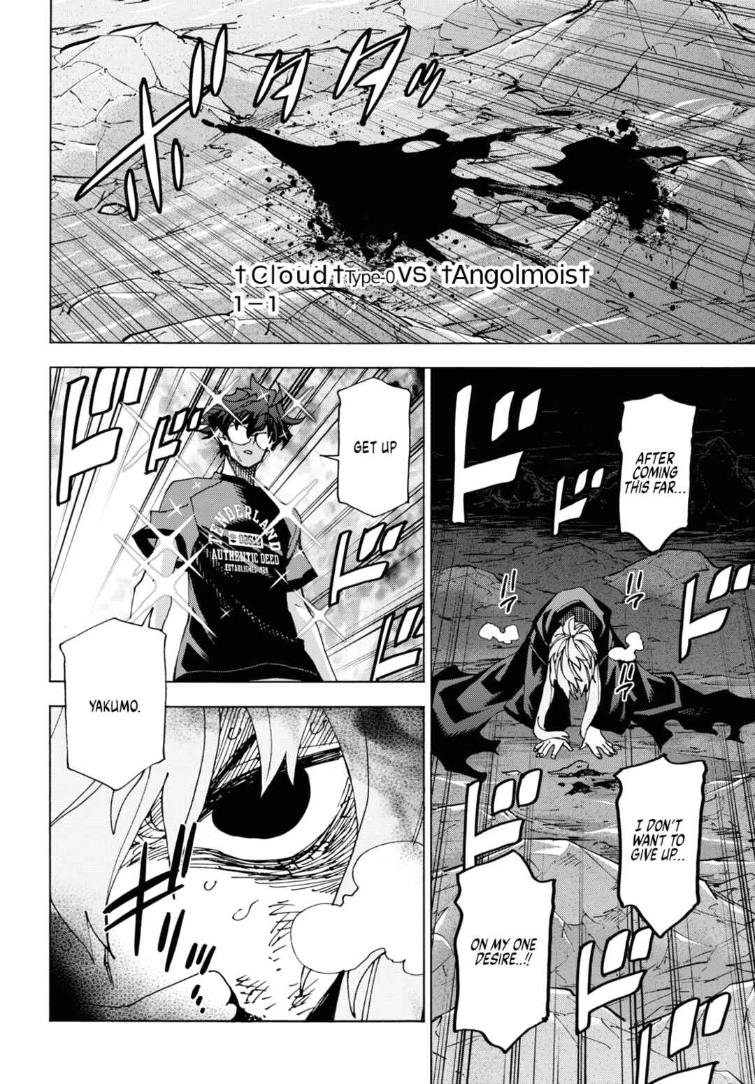 Subete no Jinrui wo Hakai Suru. Sorera wa Saisei Dekinai. Chapter 52 - Page 57