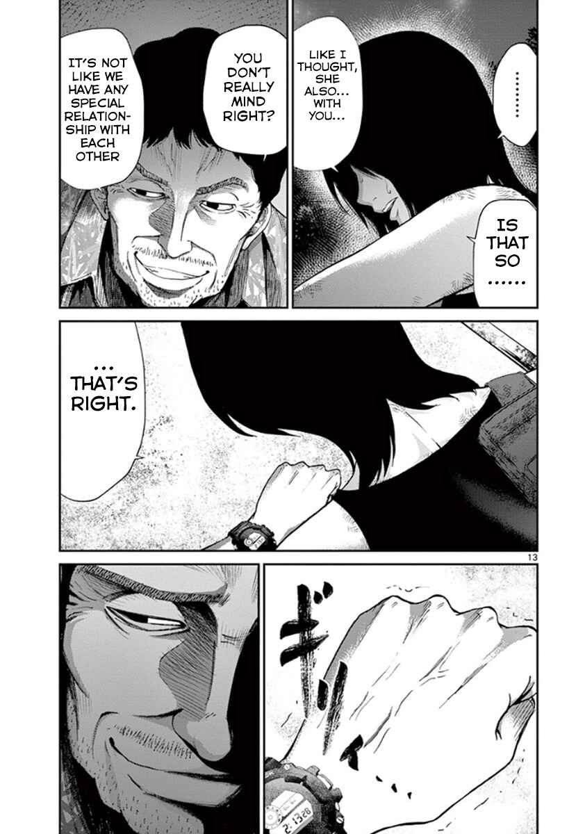 Alice on Border Road Chapter 6 - Page 12