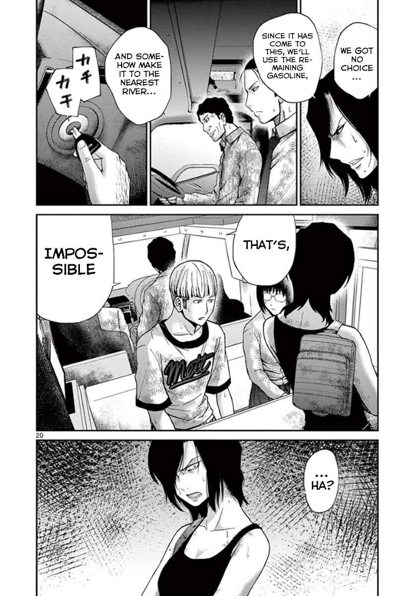 Alice on Border Road Chapter 6 - Page 19