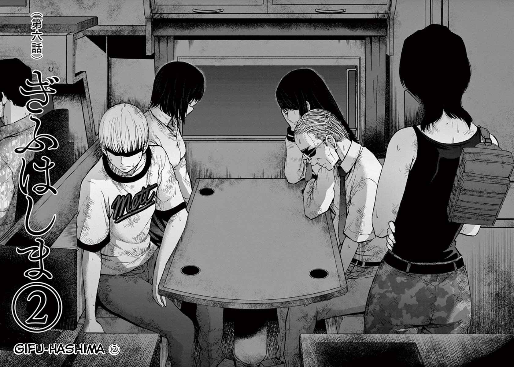 Alice on Border Road Chapter 6 - Page 2