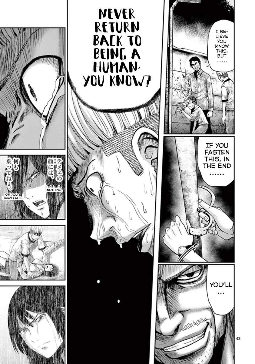 Alice on Border Road Chapter 6 - Page 42