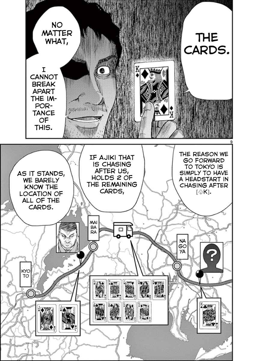 Alice on Border Road Chapter 6 - Page 8