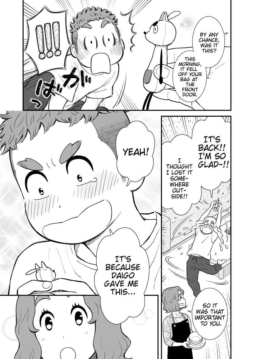 Uchi no Musuko wa Tabun Gay Chapter 5 - Page 3