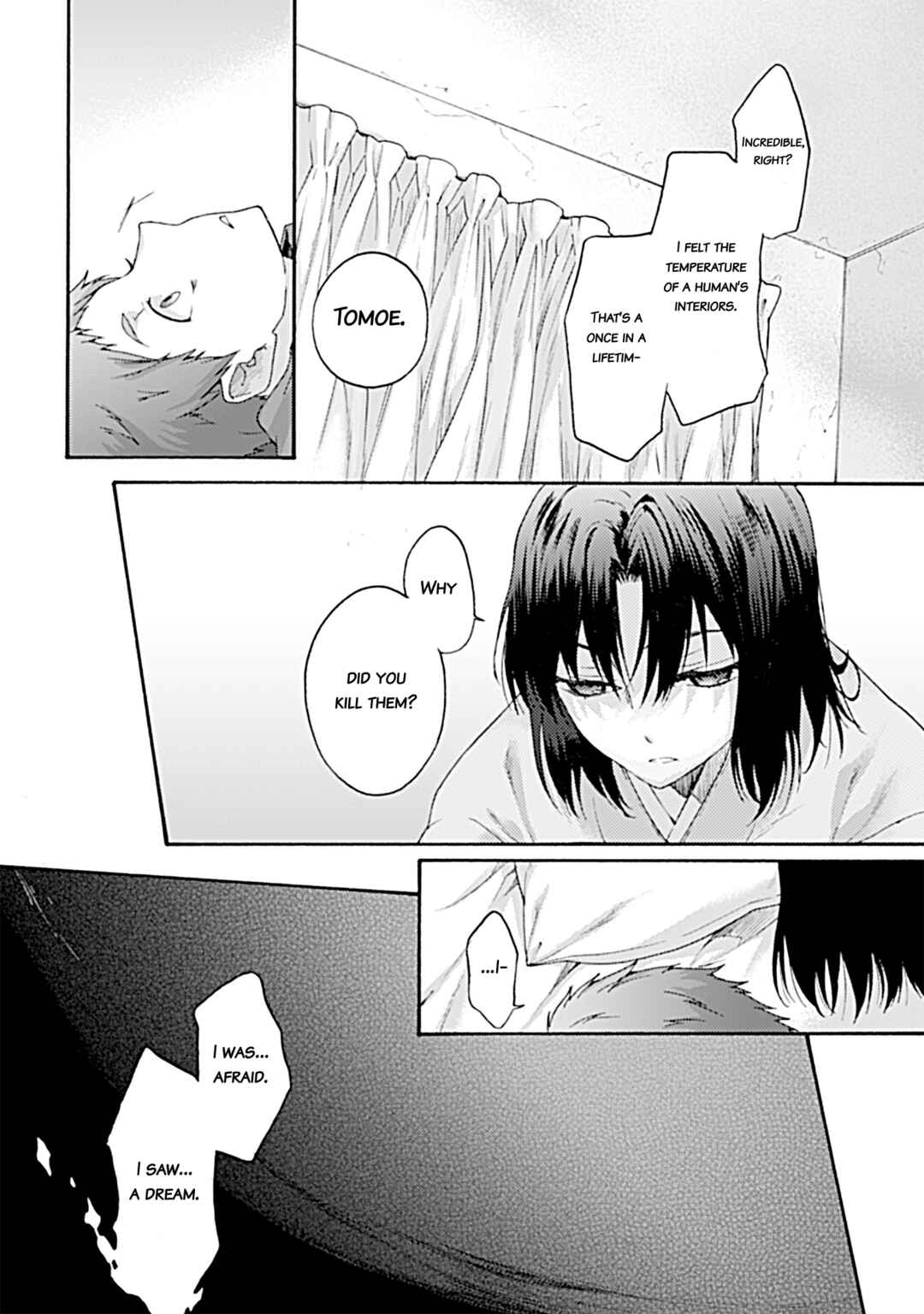 Kara no Kyoukai: The Garden of Sinners Chapter 34 - Page 17