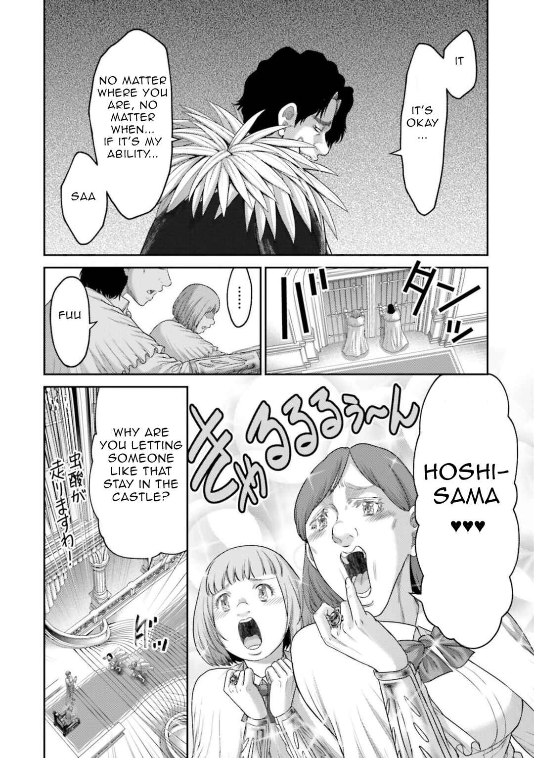 Buta no Fukushuu Chapter 12 - Page 35