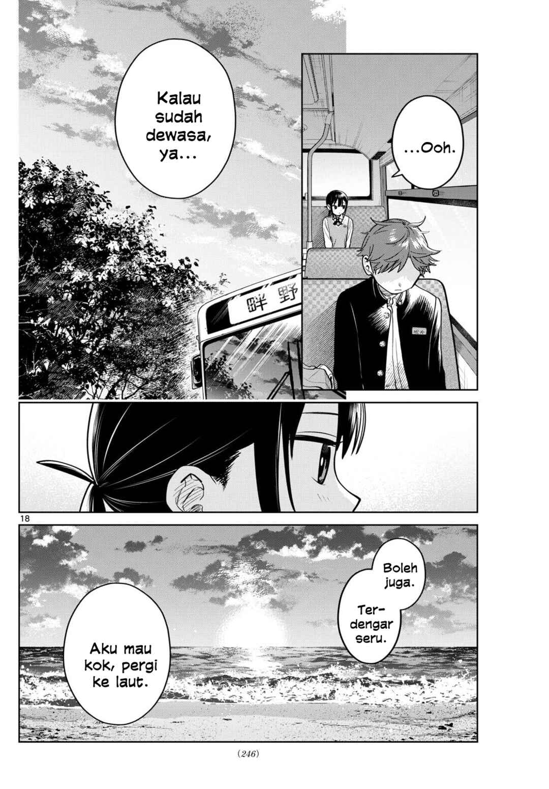 Futari Bus Chapter 21 - Page 18