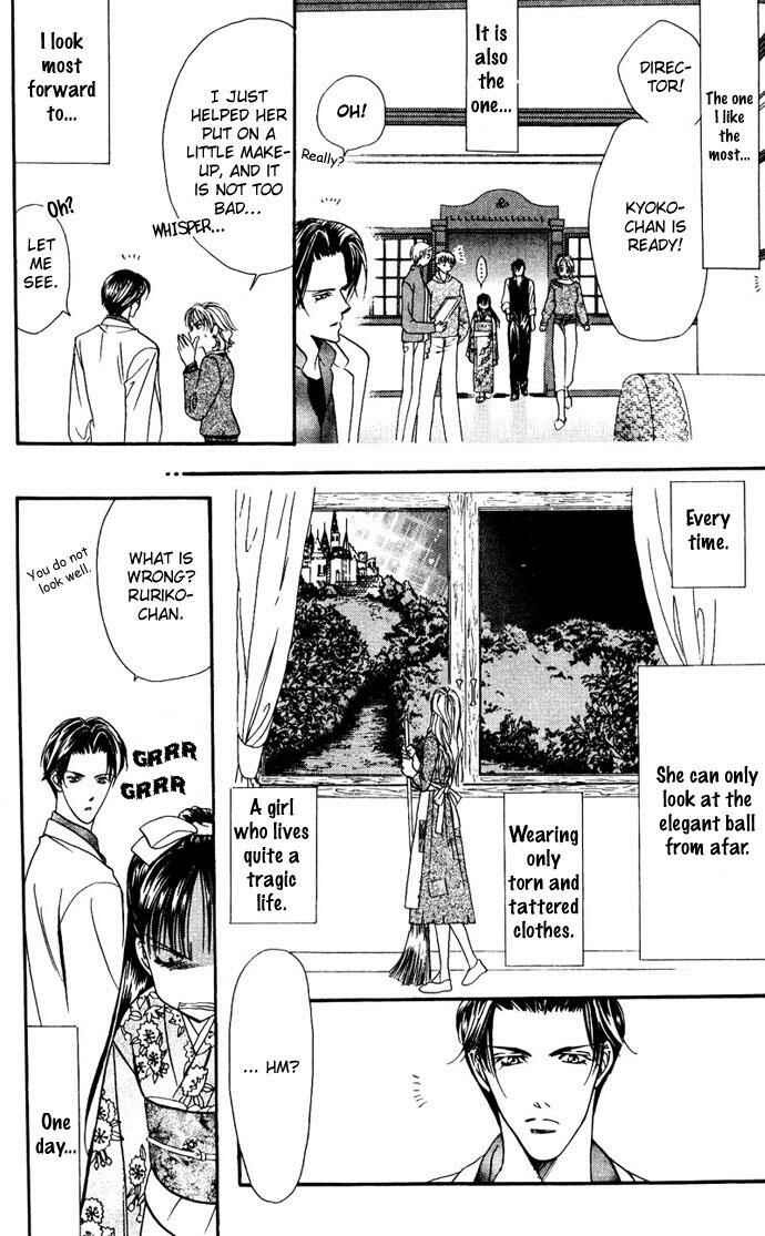 Skip Beat! Chapter 11 - Page 14