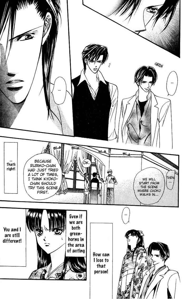 Skip Beat! Chapter 11 - Page 21