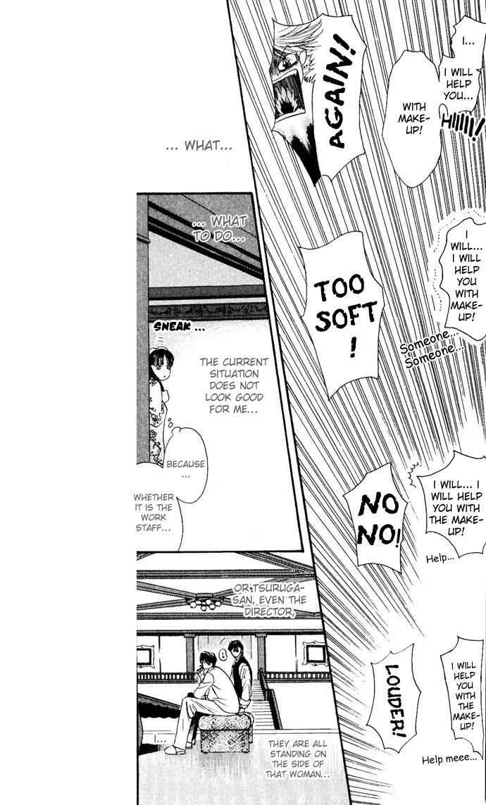 Skip Beat! Chapter 11 - Page 9