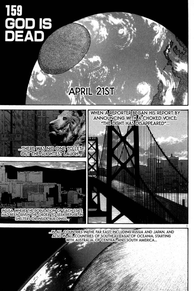 The World Is Mine Chapter 159 - Page 1