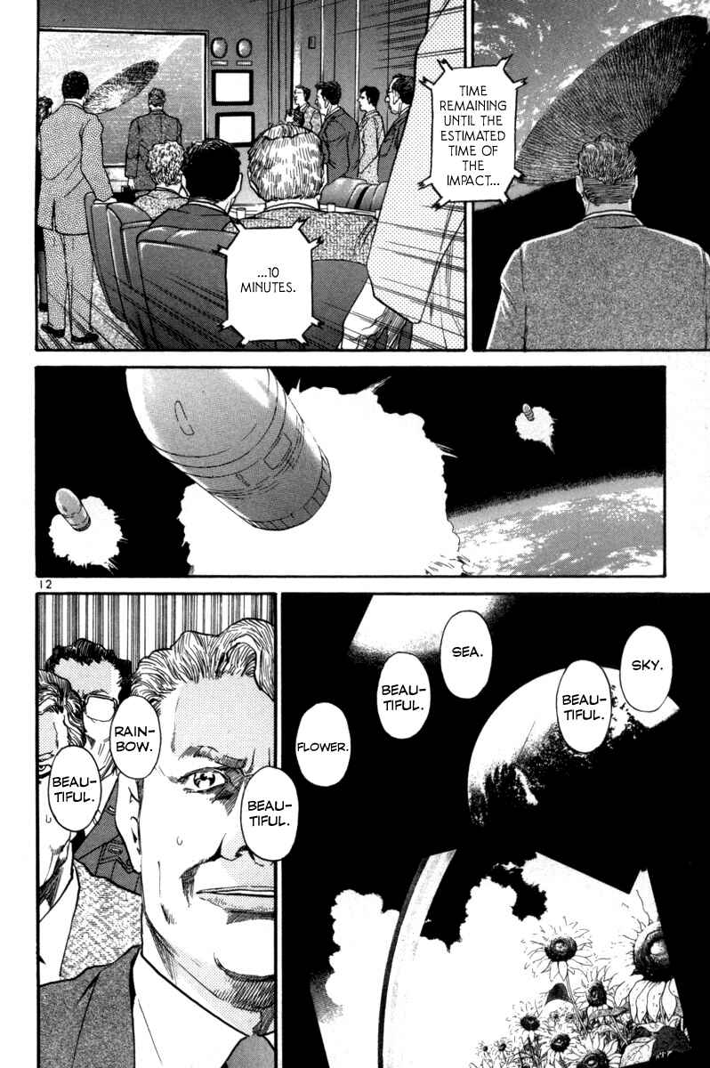 The World Is Mine Chapter 159 - Page 12