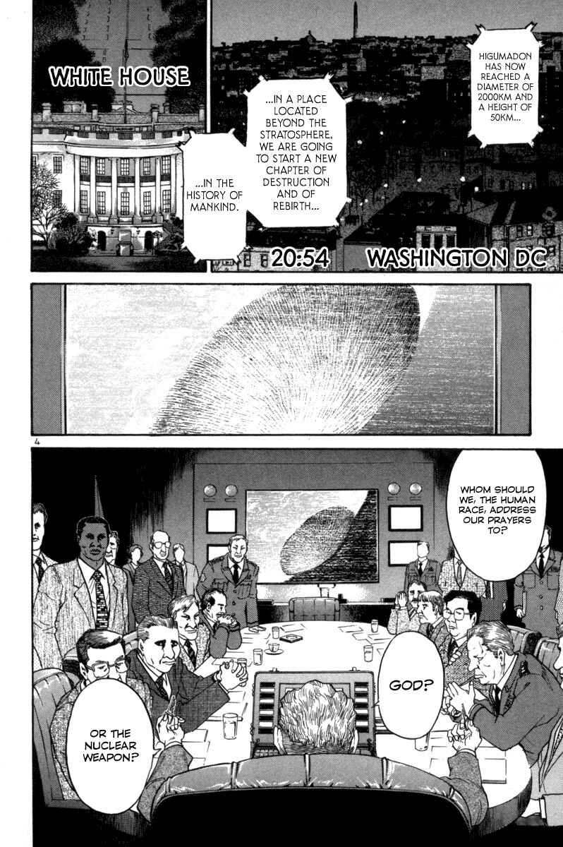 The World Is Mine Chapter 159 - Page 4