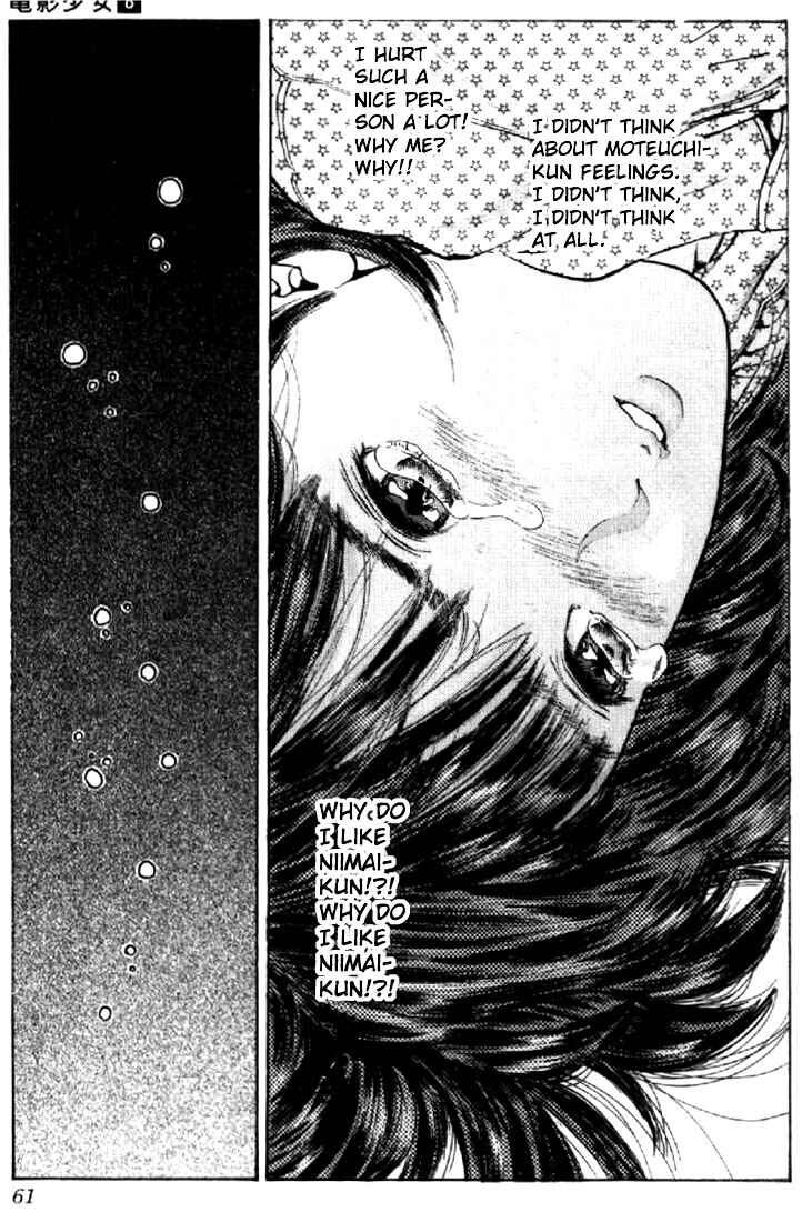 Video Girl Ai Chapter 66 - Page 17