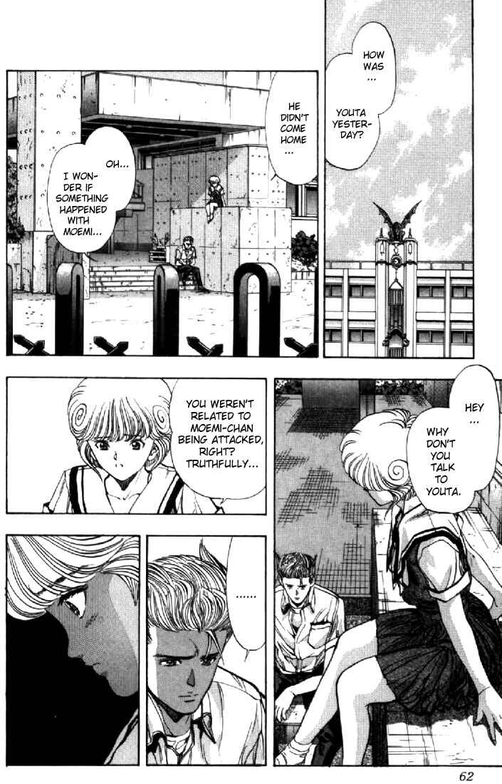 Video Girl Ai Chapter 66 - Page 18