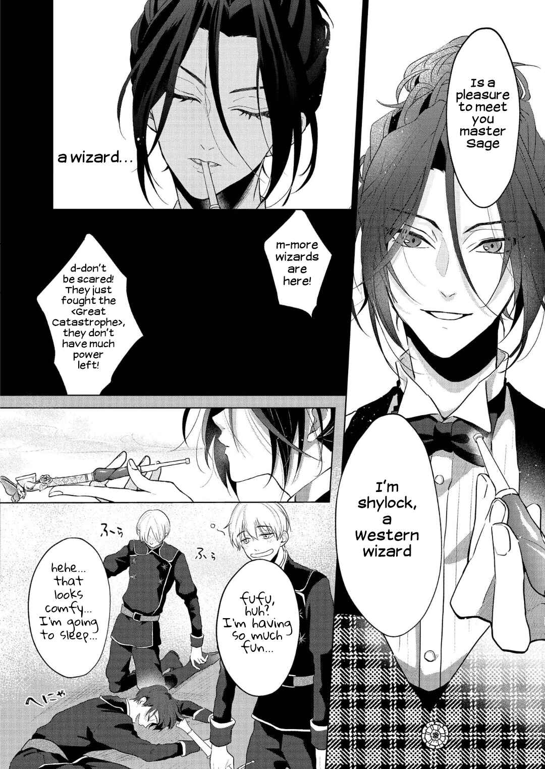 Mahoutsukai no Yakusoku Chapter 1 - Page 27