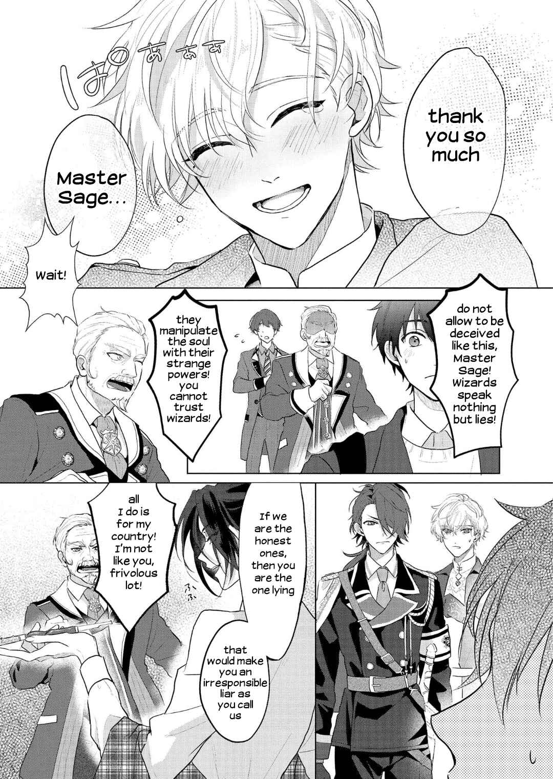 Mahoutsukai no Yakusoku Chapter 1 - Page 32