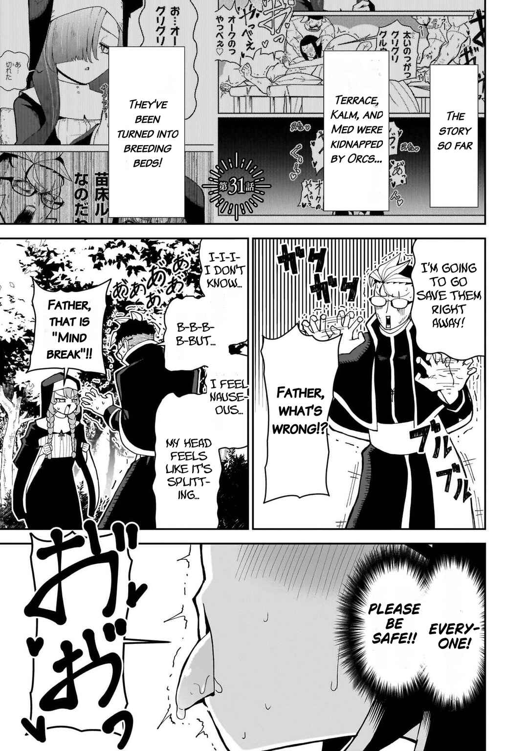 Fujun'na Kanojotachi wa Zange Shinai Chapter 31 - Page 2