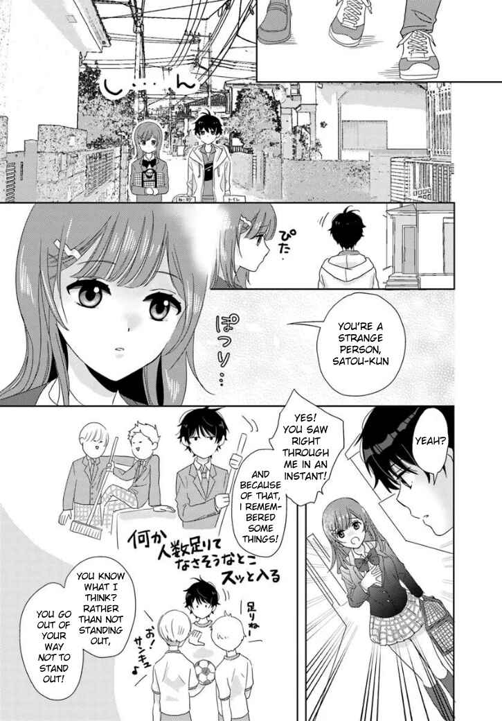Nibanme na Boku to Ichiban no Kanojo Chapter 1 - Page 32