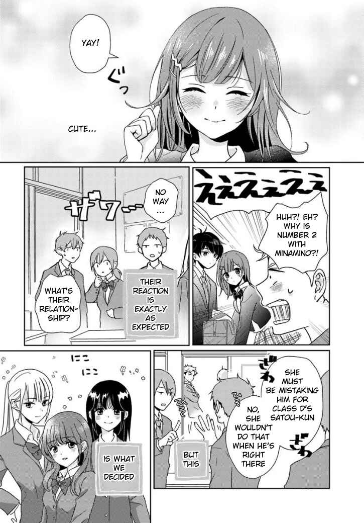 Nibanme na Boku to Ichiban no Kanojo Chapter 1 - Page 7