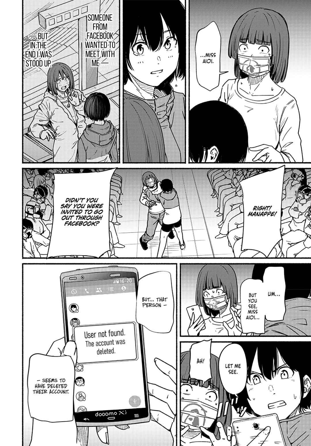 Atarashii Kimi e Chapter 15 - Page 17