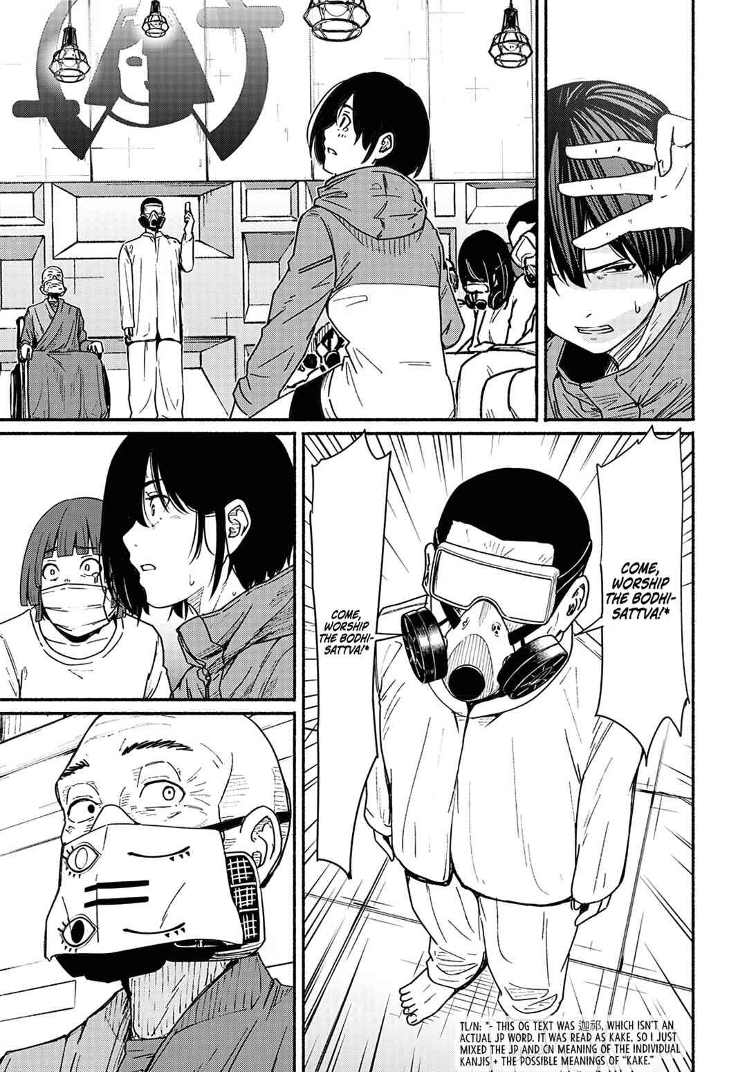 Atarashii Kimi e Chapter 15 - Page 20
