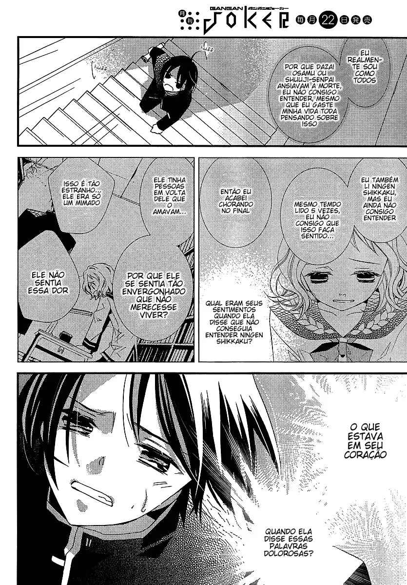 "Bungaku Shoujo" to Shinitagari no Pierrot Chapter 21 - Page 11