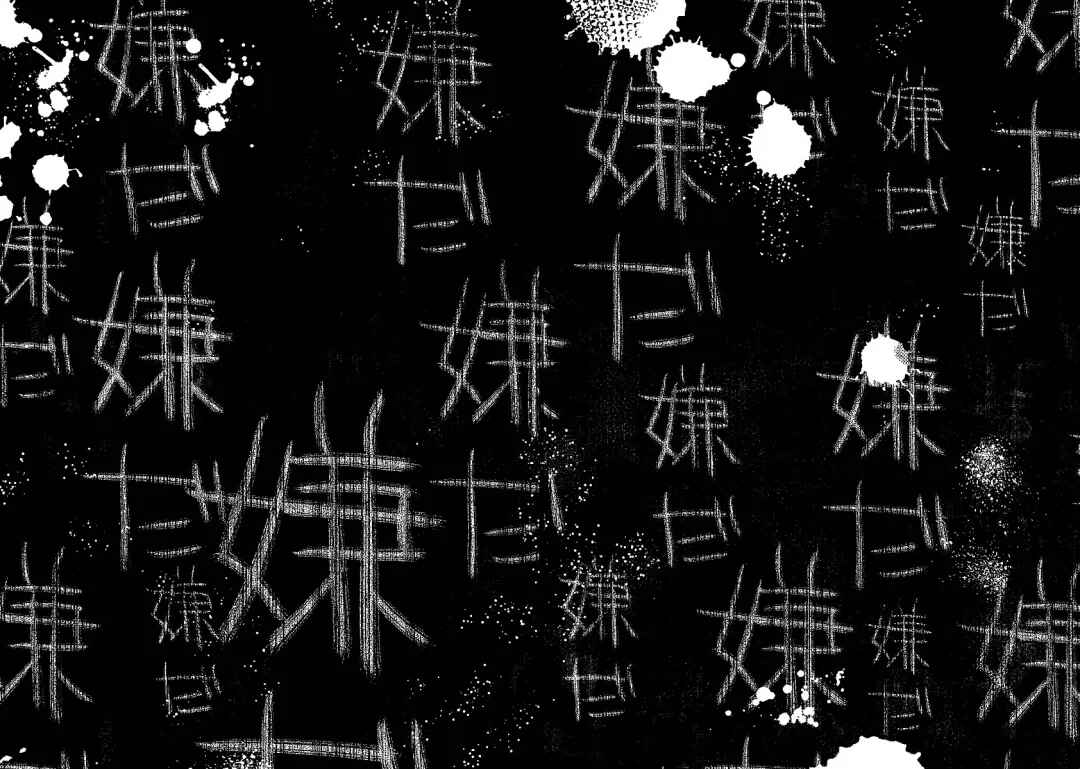 "Bungaku Shoujo" to Shinitagari no Pierrot Chapter 21 - Page 15