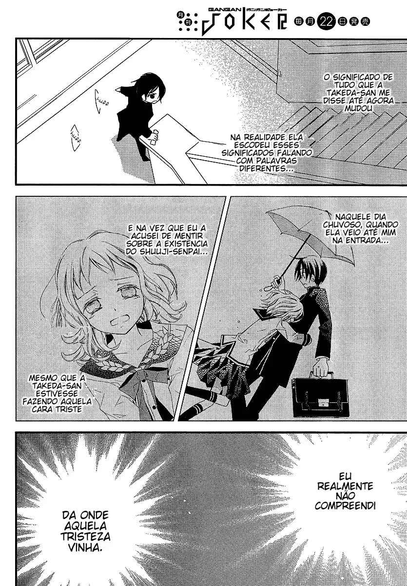 "Bungaku Shoujo" to Shinitagari no Pierrot Chapter 21 - Page 18