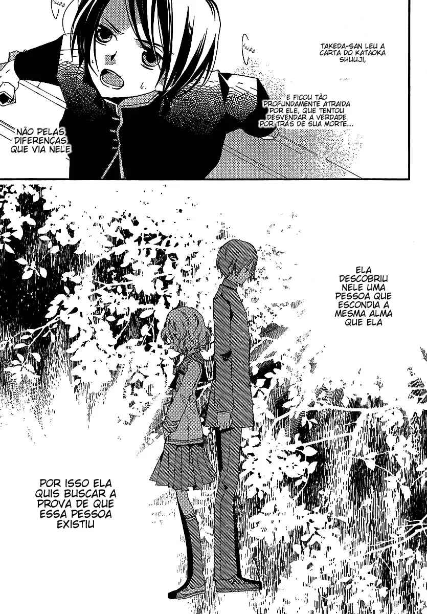 "Bungaku Shoujo" to Shinitagari no Pierrot Chapter 21 - Page 21