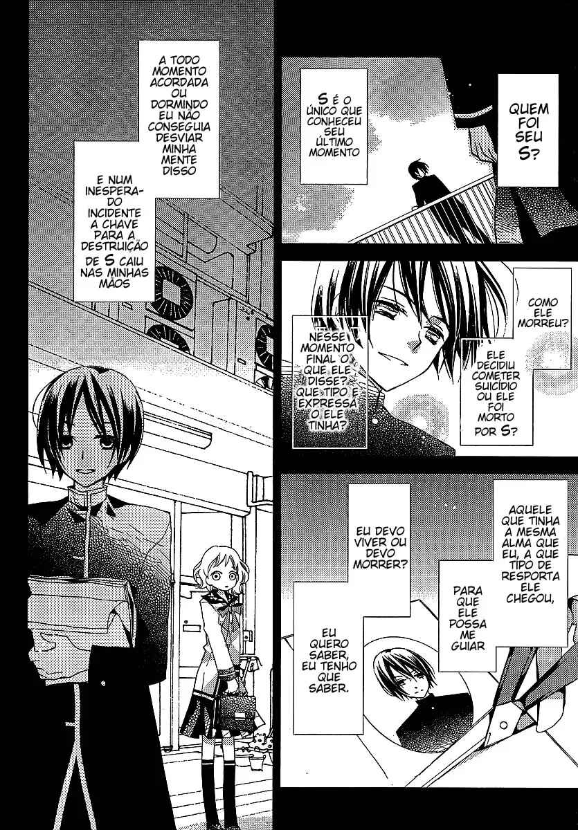 "Bungaku Shoujo" to Shinitagari no Pierrot Chapter 21 - Page 22