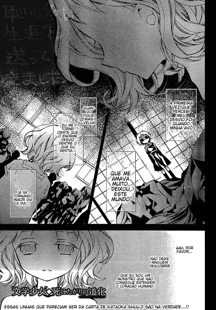 "Bungaku Shoujo" to Shinitagari no Pierrot Chapter 21 - Page 3