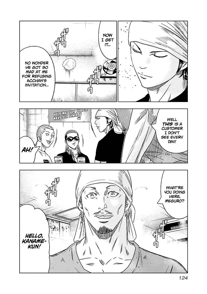 OUT Chapter 70 - Page 19