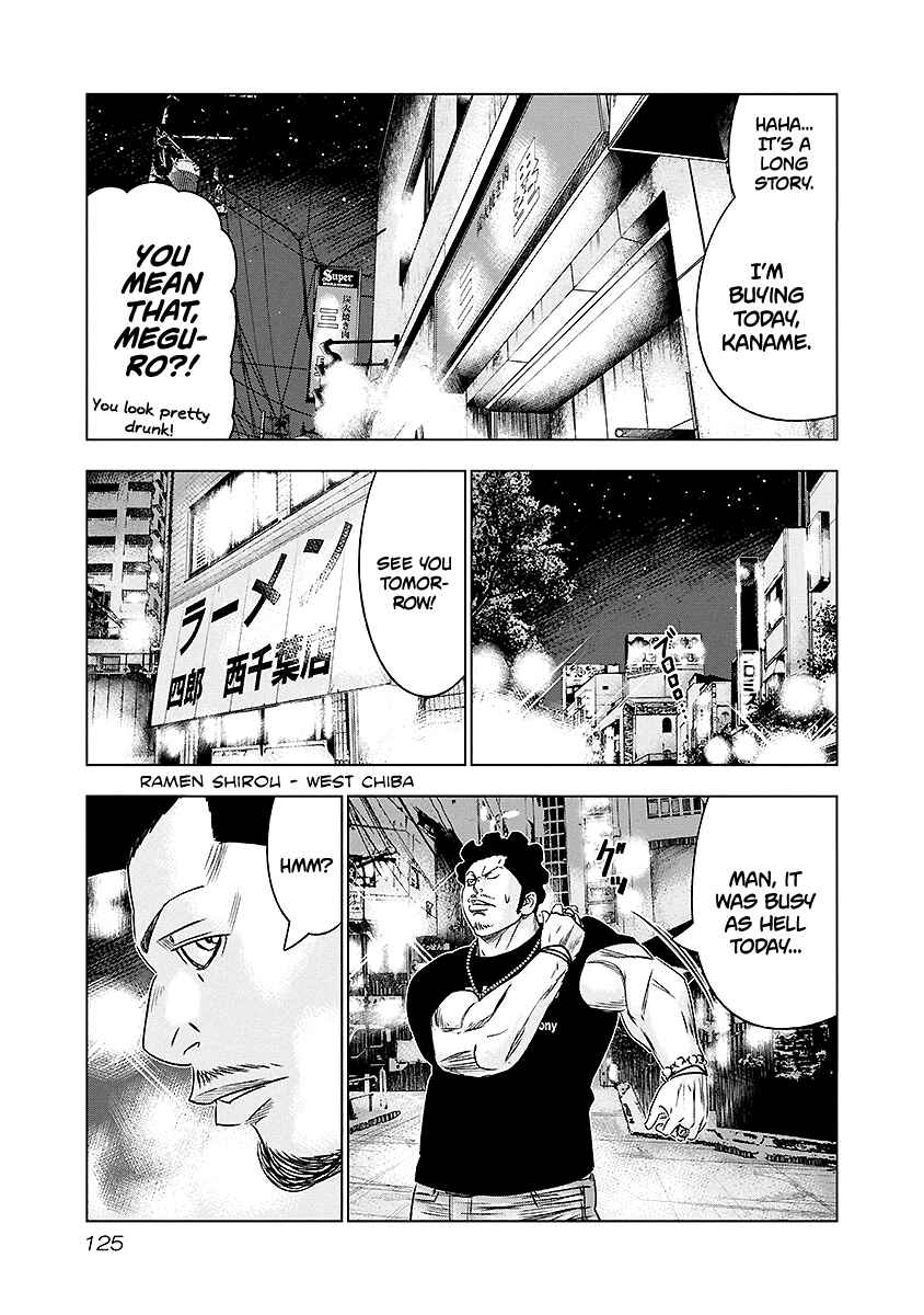OUT Chapter 70 - Page 20