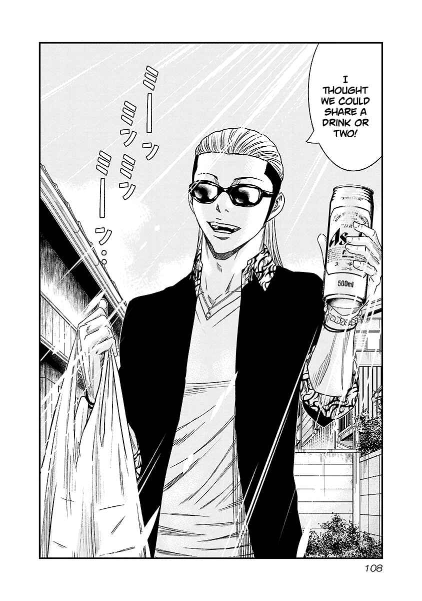 OUT Chapter 70 - Page 3