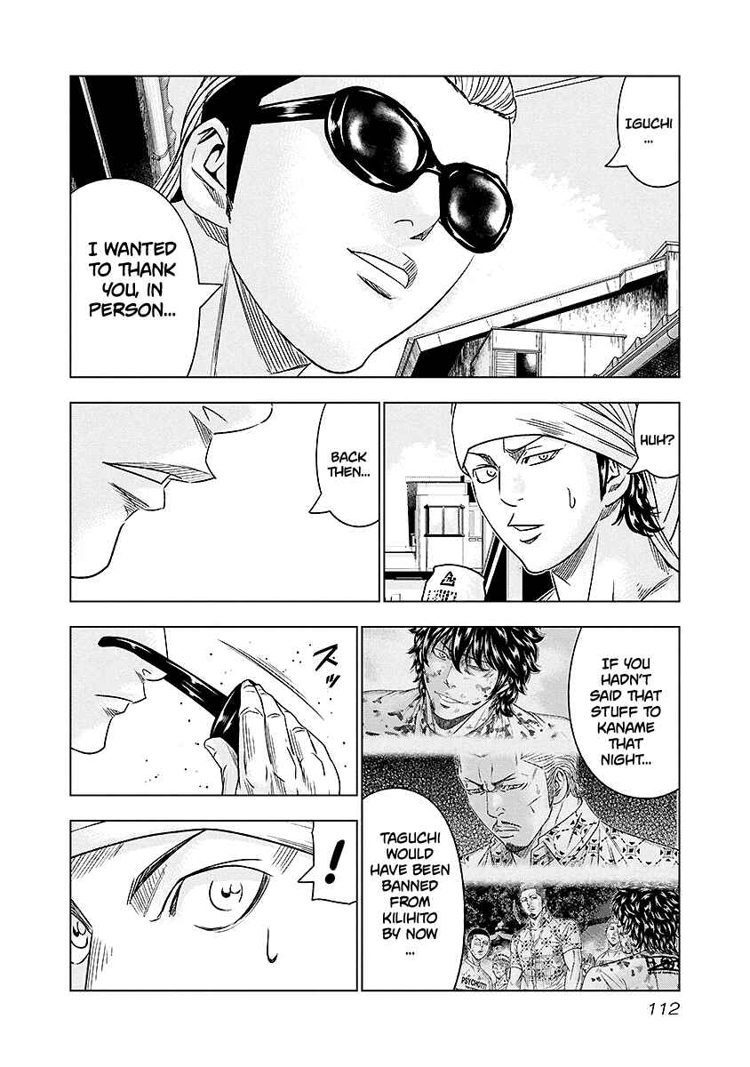 OUT Chapter 70 - Page 7