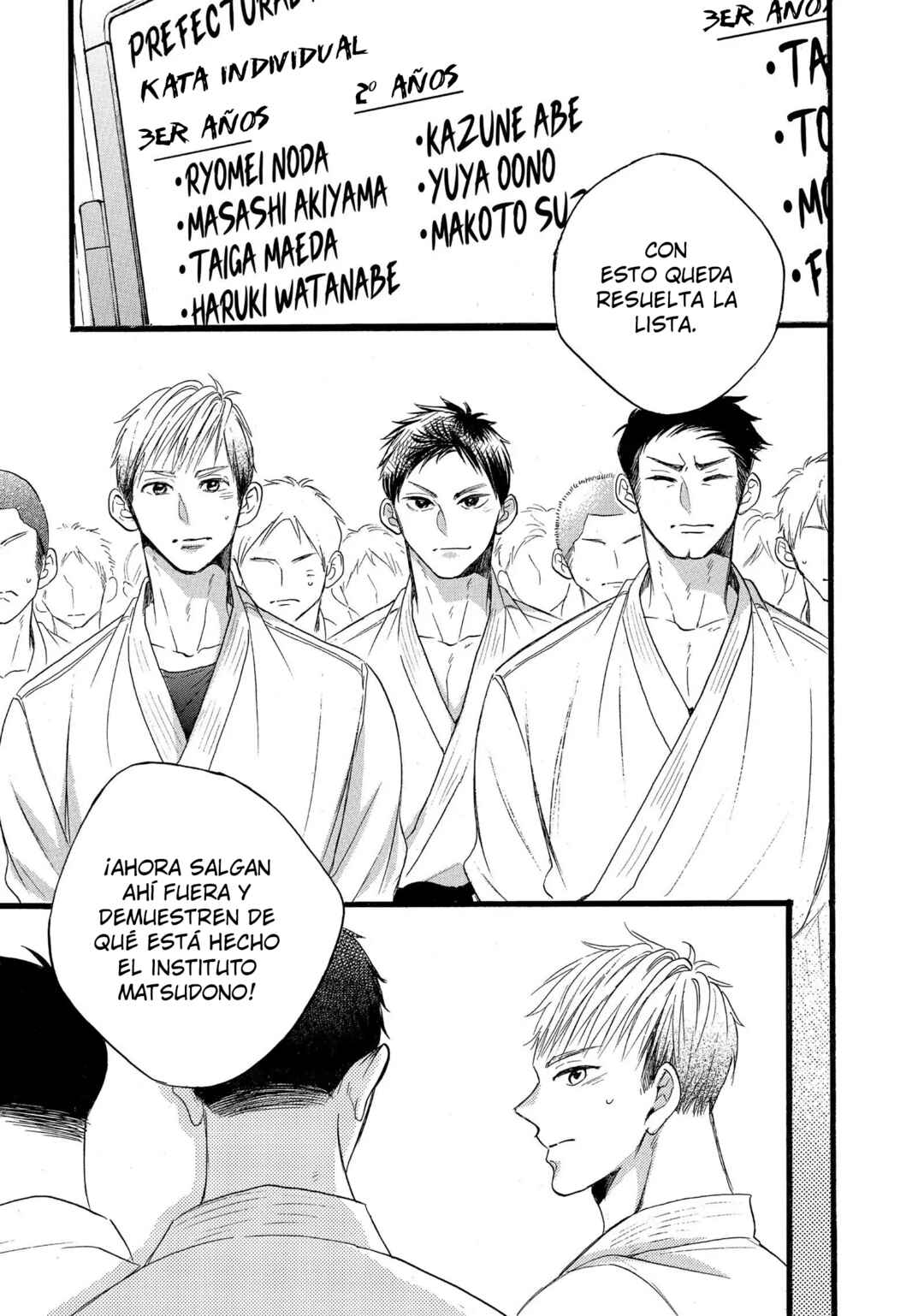 Abe-kun ni Nerawaretemasu Chapter 32 - Page 21