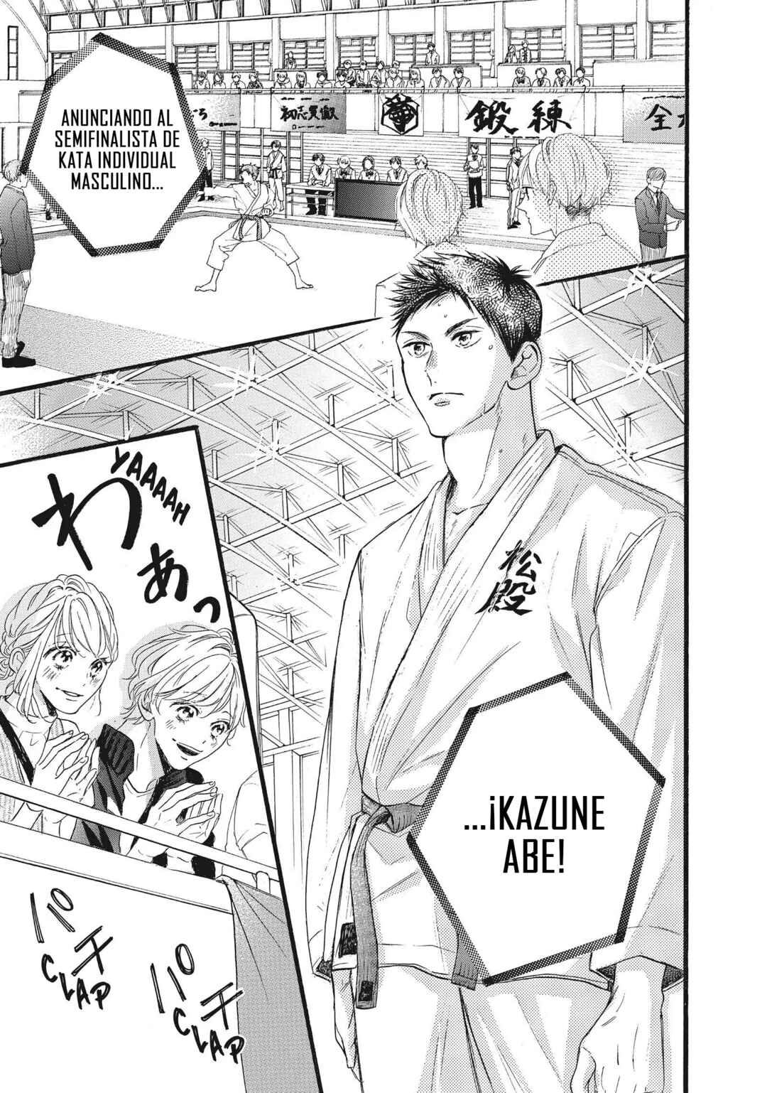 Abe-kun ni Nerawaretemasu Chapter 32 - Page 23