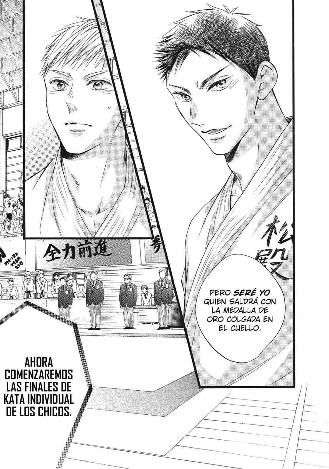 Abe-kun ni Nerawaretemasu Chapter 32 - Page 27