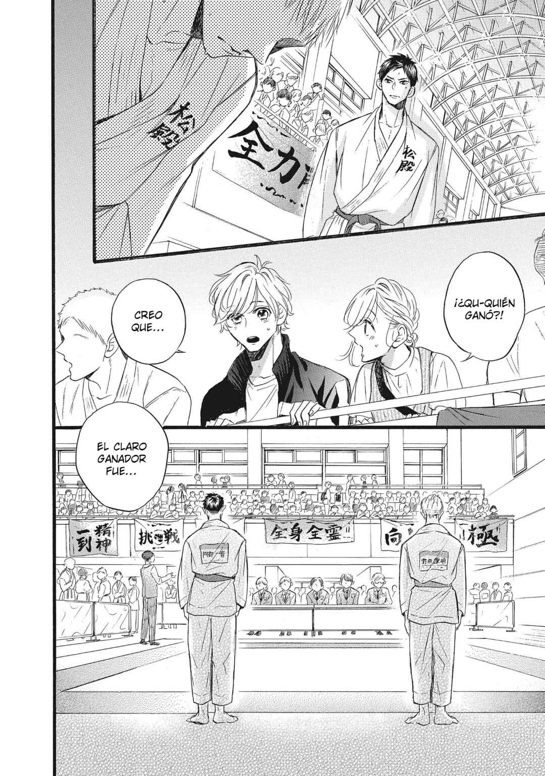 Abe-kun ni Nerawaretemasu Chapter 32 - Page 34