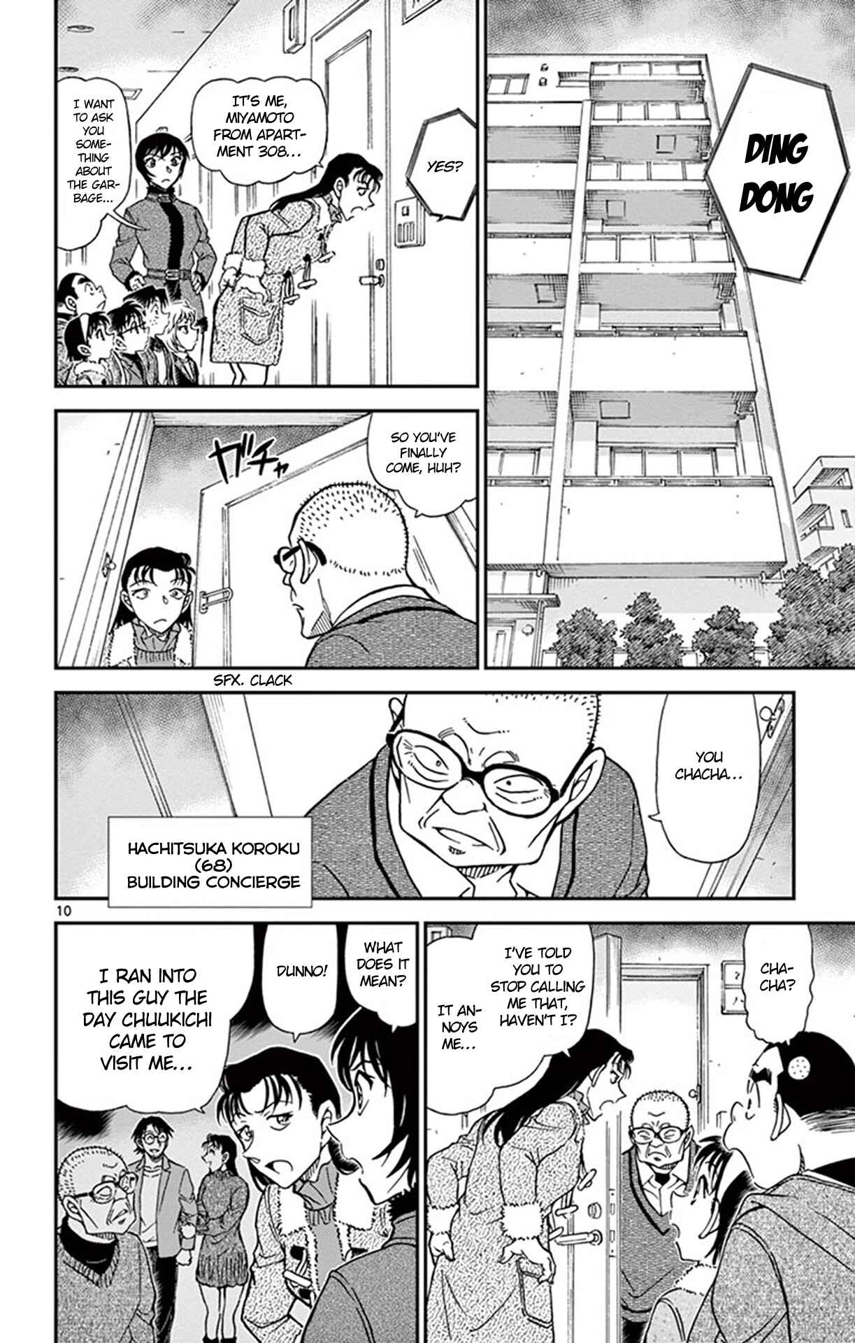 Detective Conan Chapter 945 - Page 11