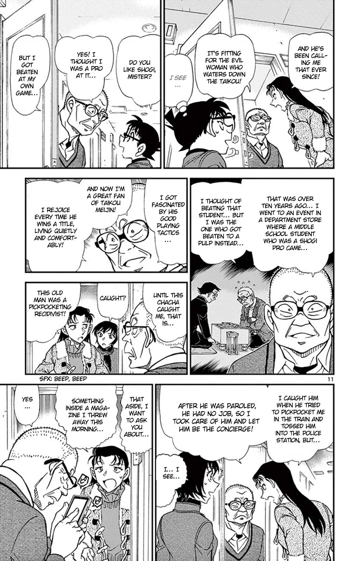 Detective Conan Chapter 945 - Page 12