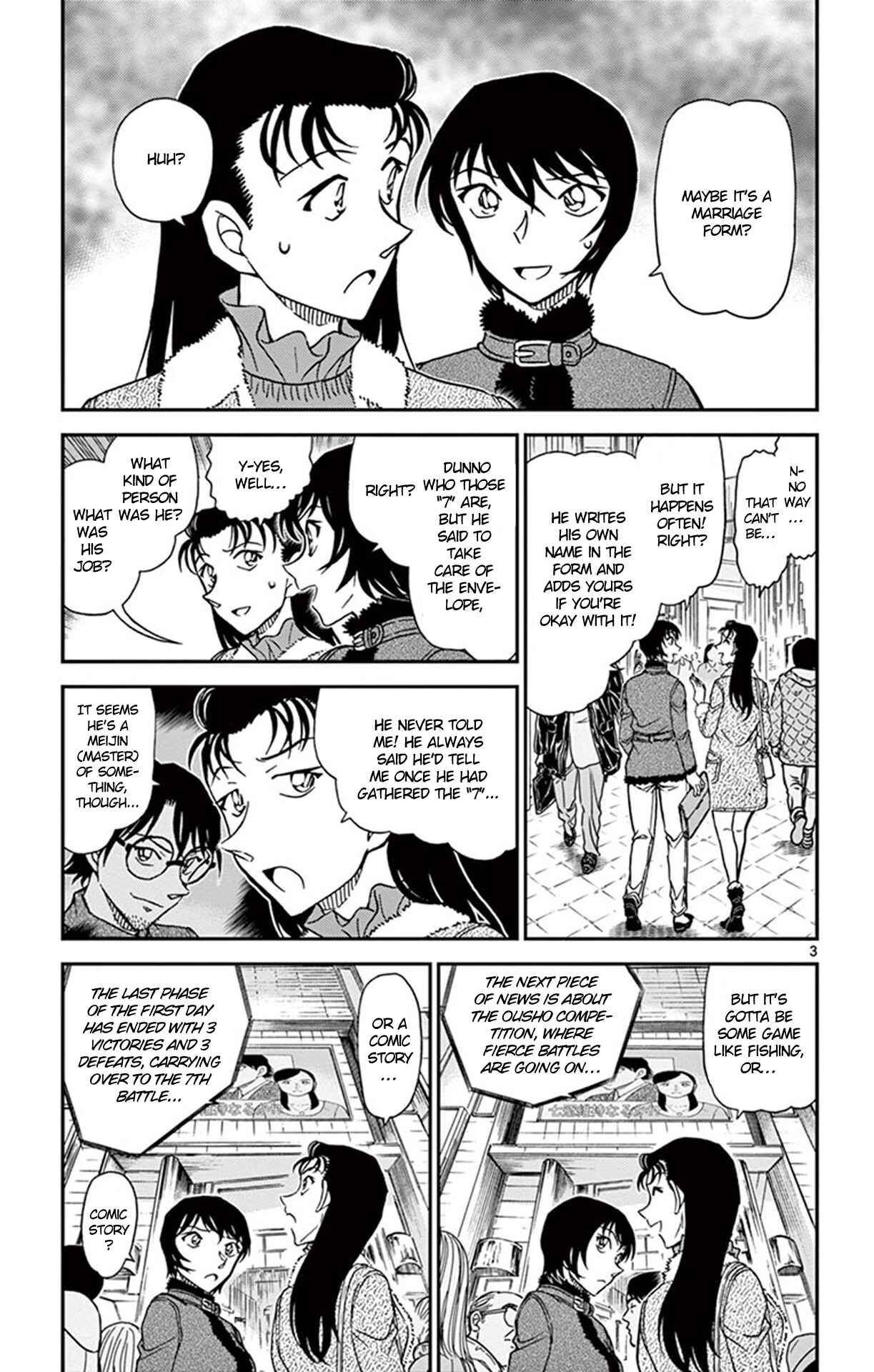 Detective Conan Chapter 945 - Page 4