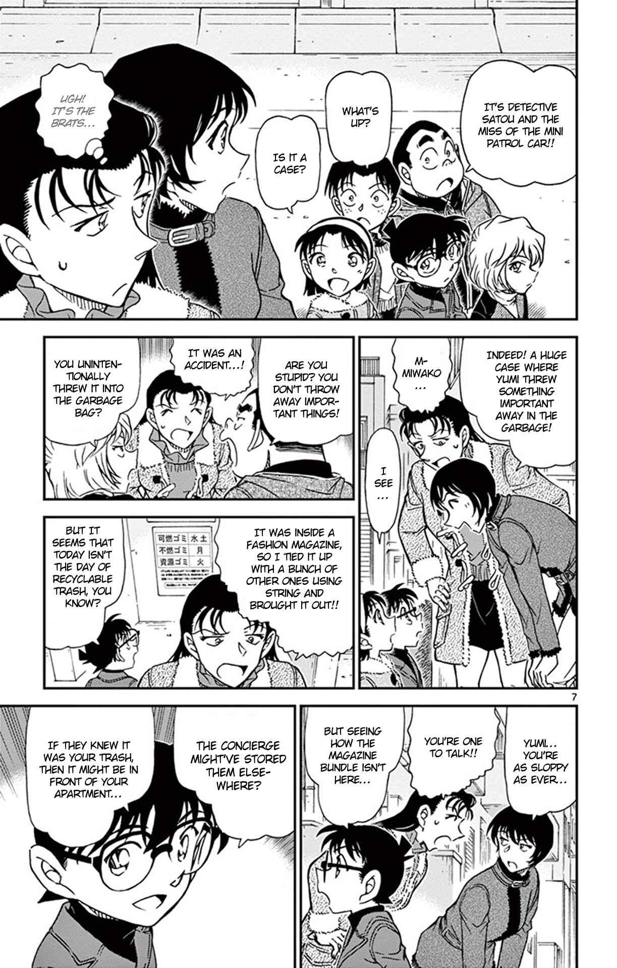Detective Conan Chapter 945 - Page 8