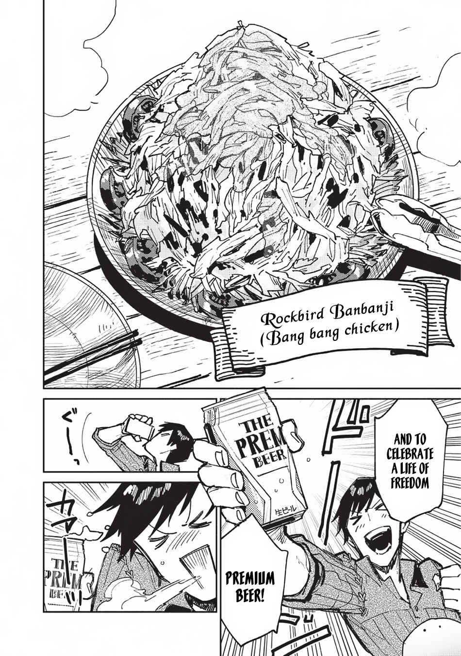 Tondemo Skill de Isekai Hourou Meshi Chapter 20 - Page 21