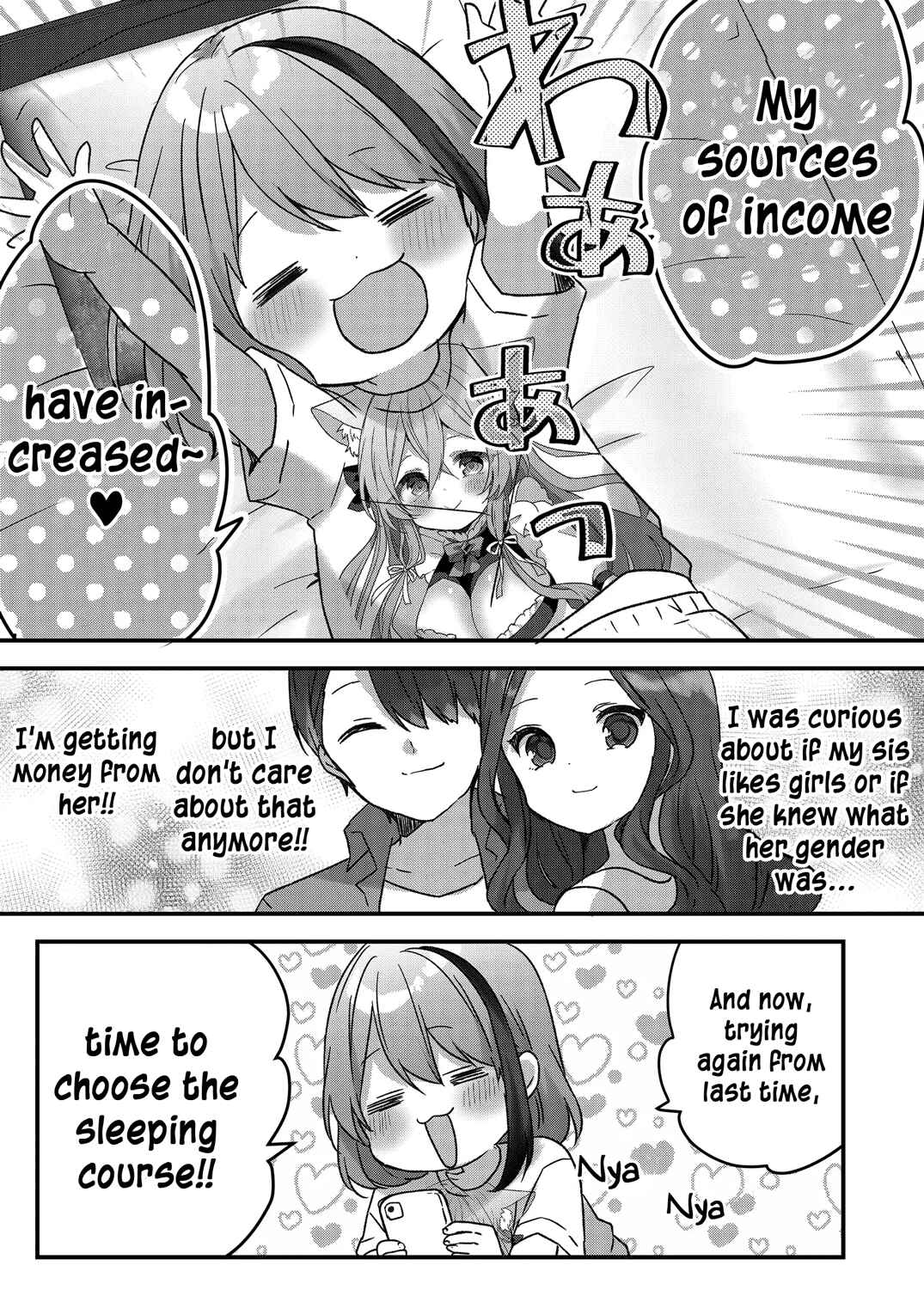 Kuzu Rouninsei, Jinsei ga Tsurai no de Yoru no Onee-san wo Yondemita Chapter 16 - Page 11