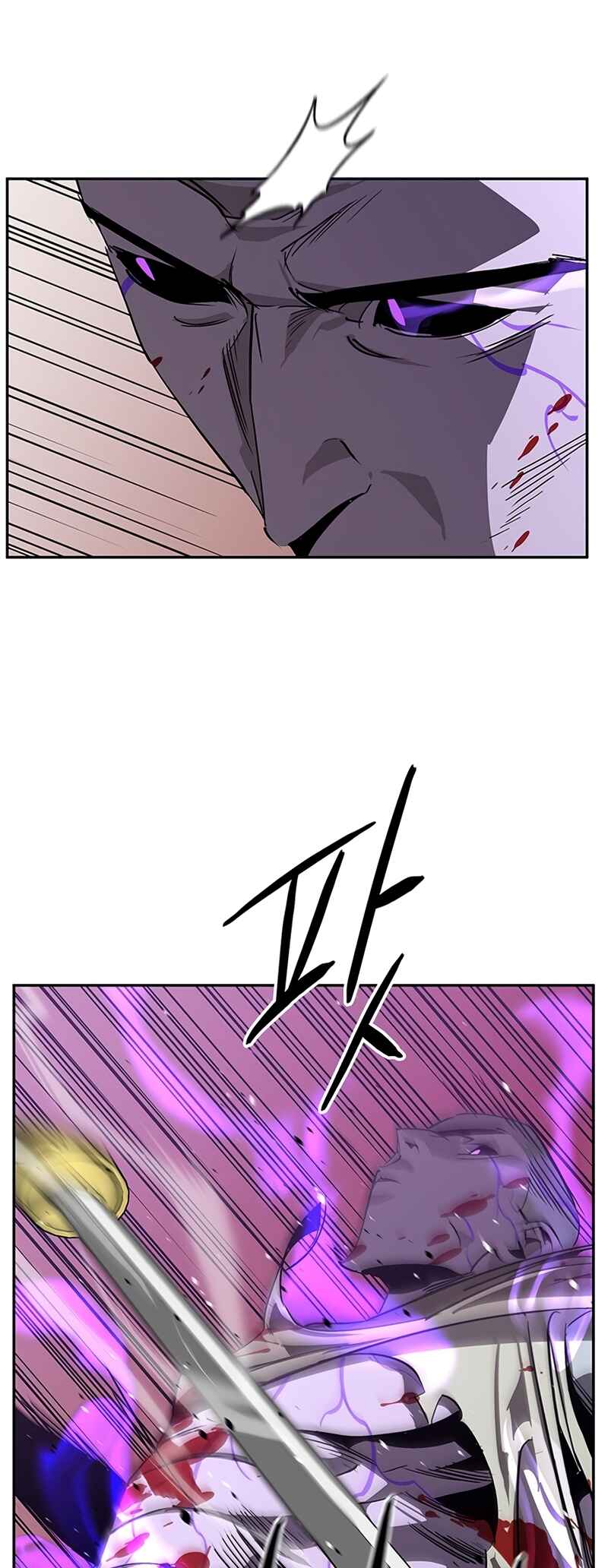 Martial Wild West Chapter 44 - Page 15